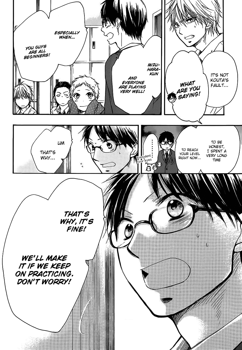 Kono Oto Tomare!, Chapter 6 image 19